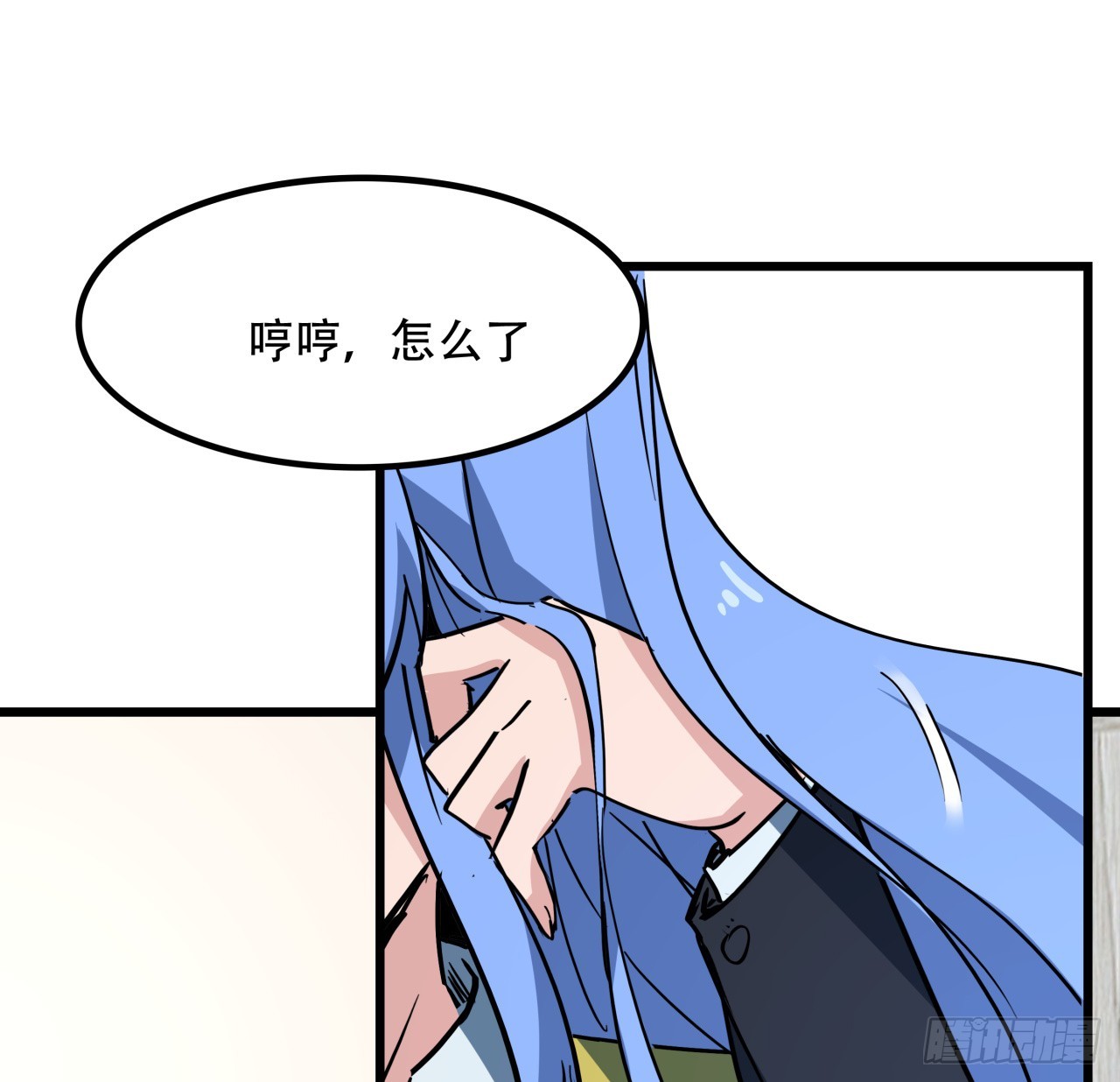解锁末世的99个女主漫画,207话 他们都是敌人1图