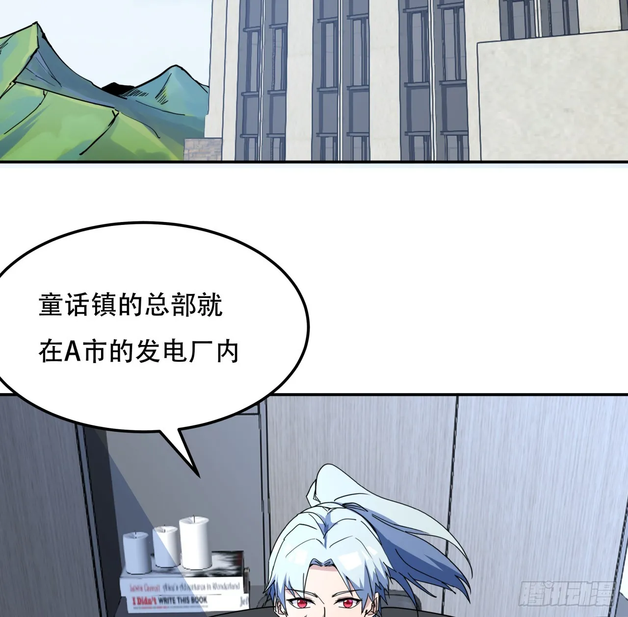解锁末世的99个女主漫画,256话 我从不让人失望1图