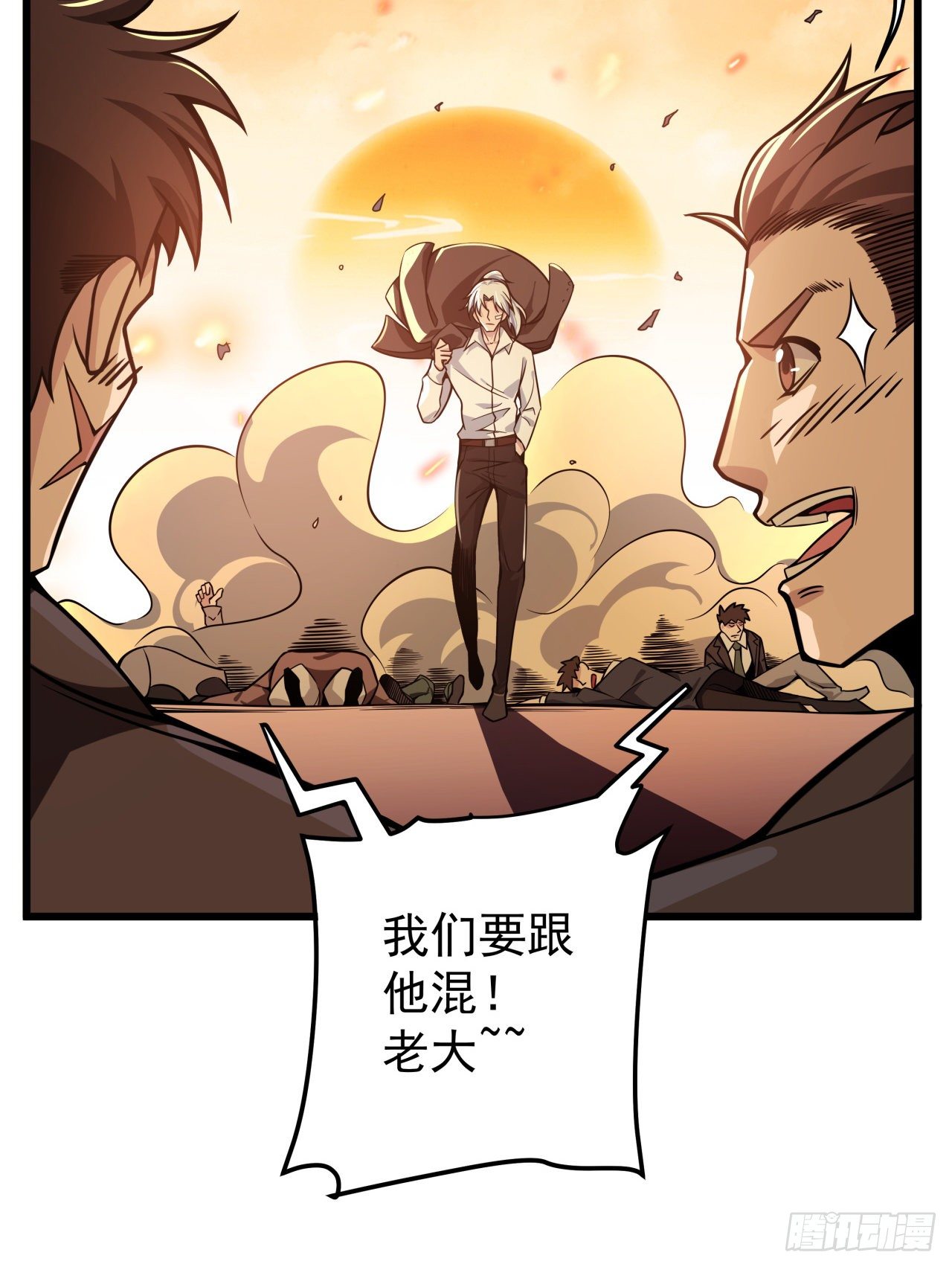 解锁末世的99个女主漫画,解锁99个女主的第一步1图