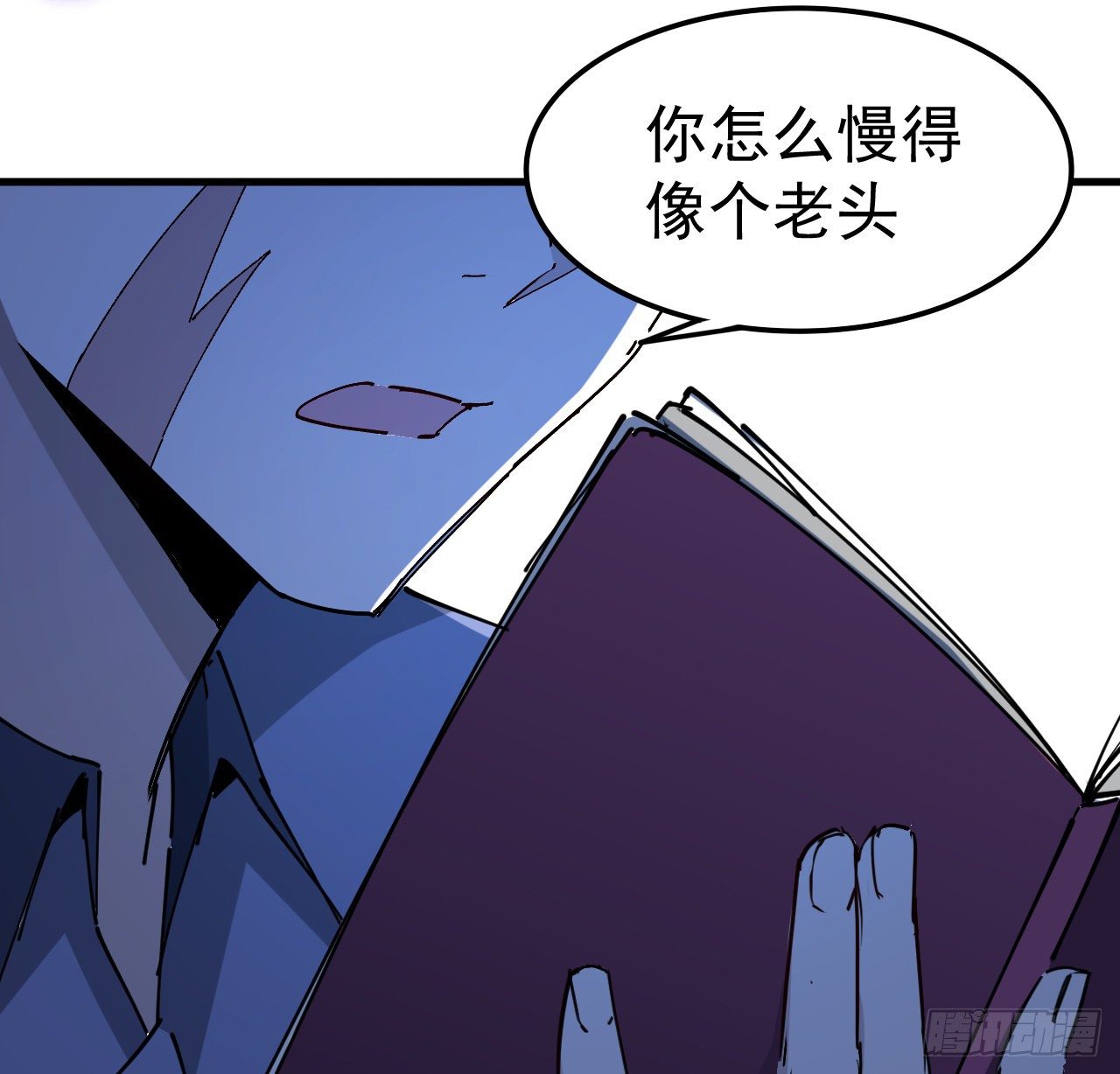 解锁末世的99个女主漫画,67话 兄弟，格局小了呀2图
