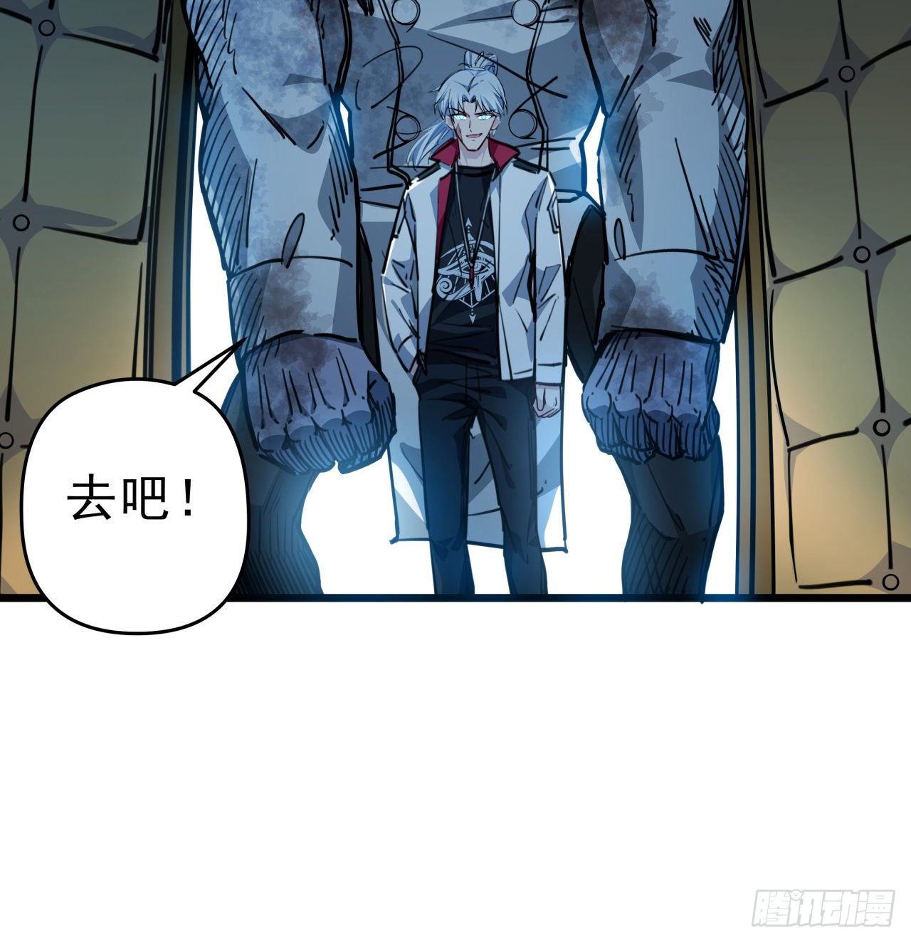 解锁末世的99个女主漫画,17话 打工都是人上人1图