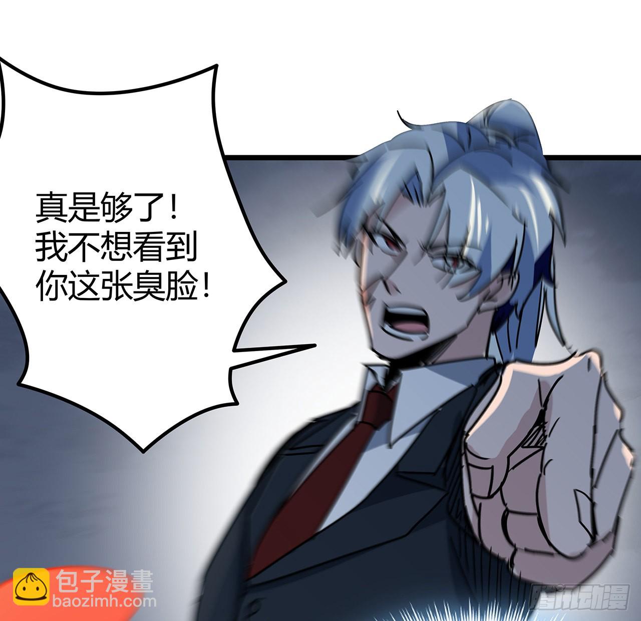 解锁末世的99个女主漫画,178话 你不当人了2图
