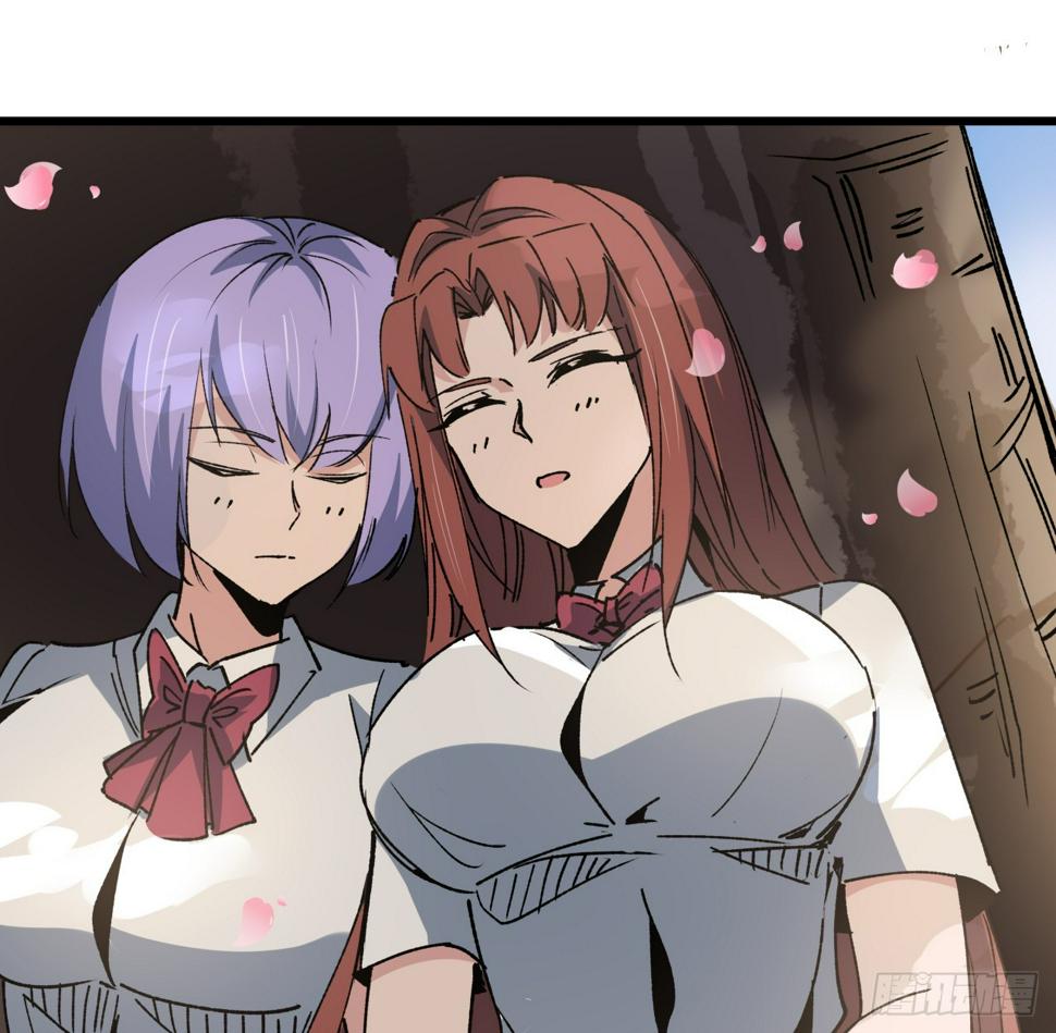 解锁末世的99个女主漫画,233话 新的异能出现了2图