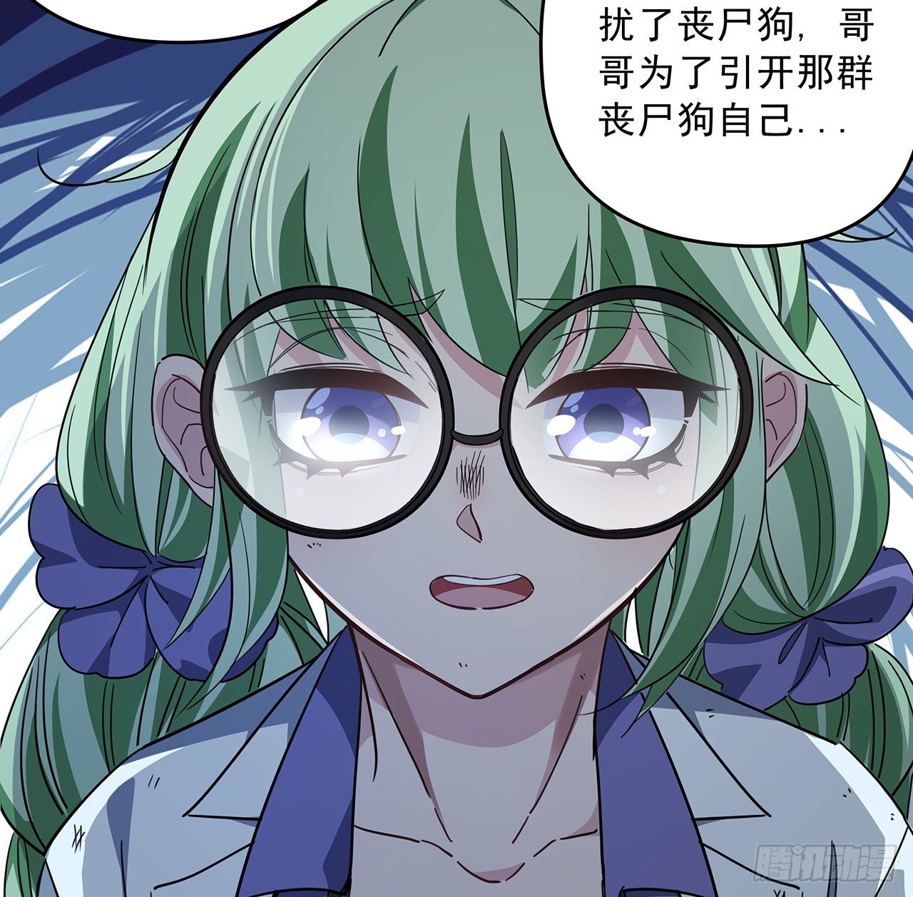 解锁末世的99个女主漫画,59话 小丽被人抓走了？！1图