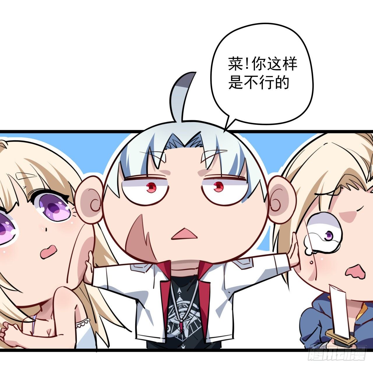 解锁末世的99个女主漫画,37话 捡了个大便宜2图