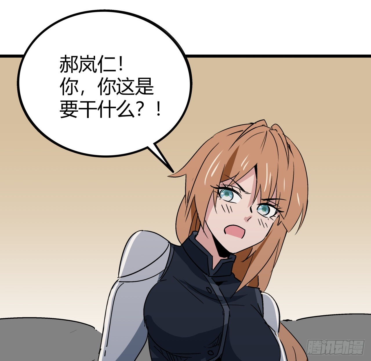 解锁末世的99个女主漫画,198话 我跟以前的人可不一样2图