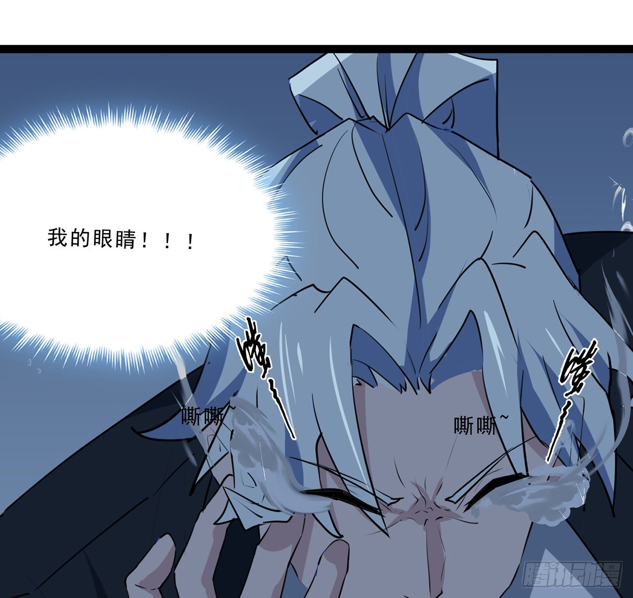 解锁末世的99个女主漫画,174话 你打不过我的1图