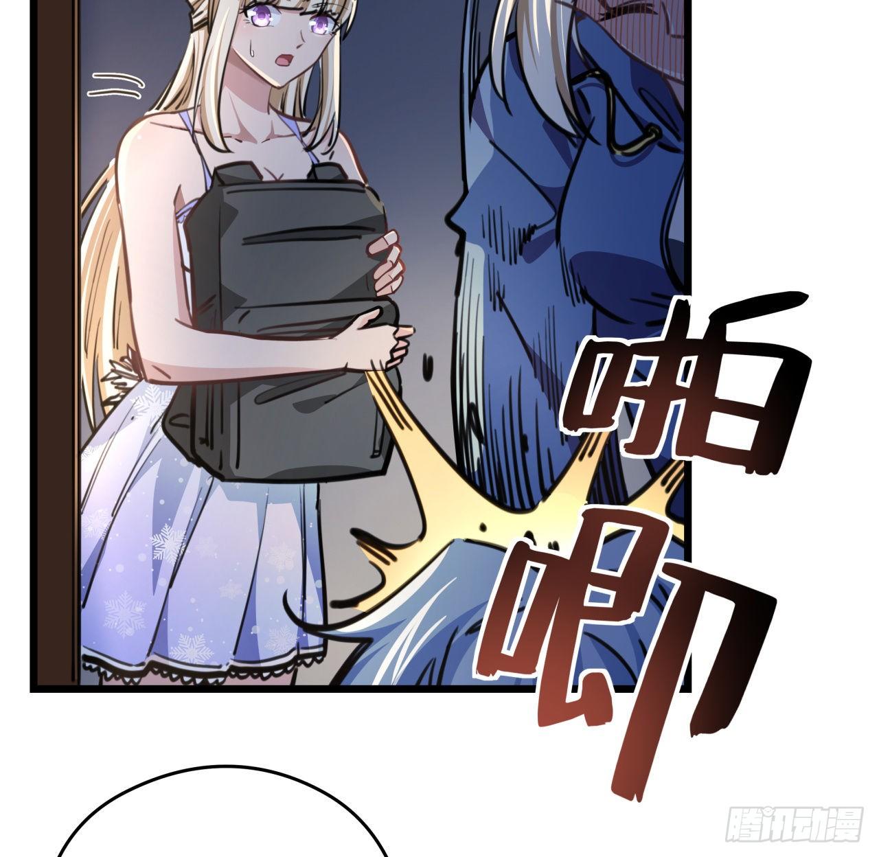 解锁末世的99个女主漫画,10话 什么！我才不会穿这个1图