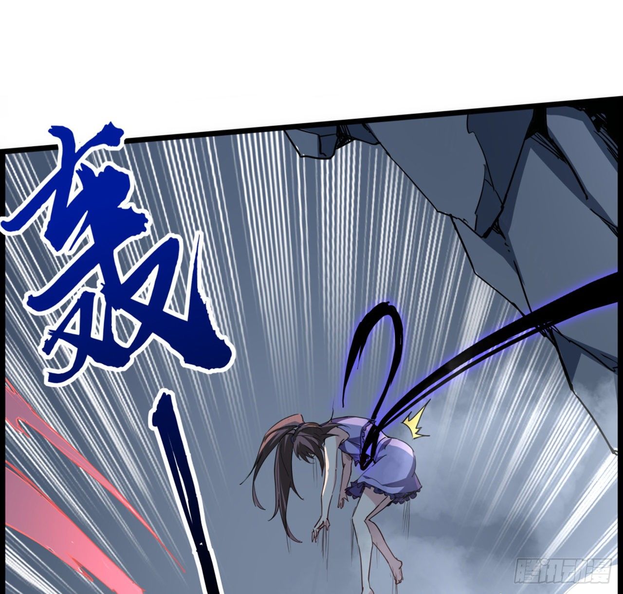 解锁末世的99个女主漫画,73话 我们的差距很大！1图