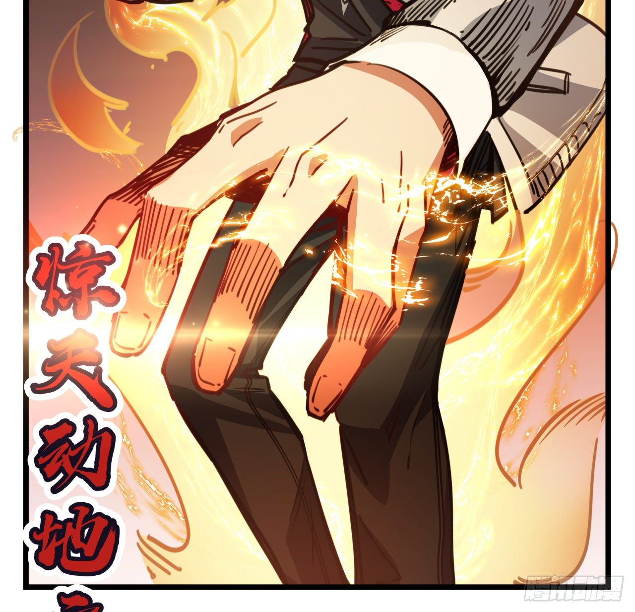 解锁末世的99个女主漫画,2话 赚他亿个小目标2图