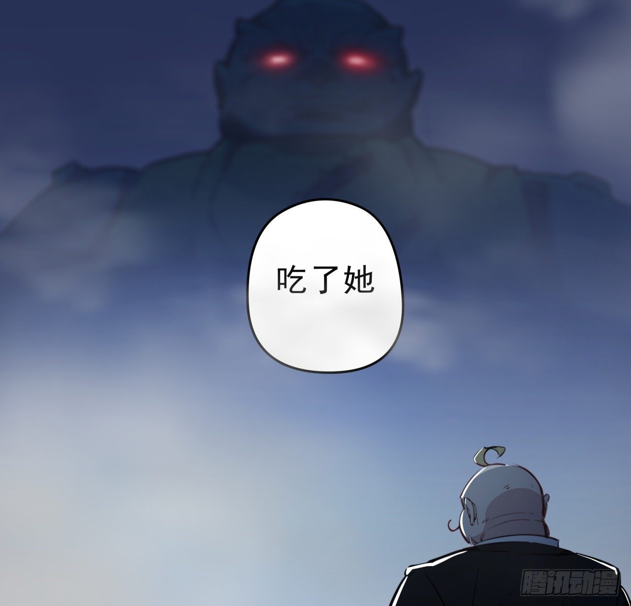 解锁末世的99个女主漫画,23话 软的不行就来硬的2图