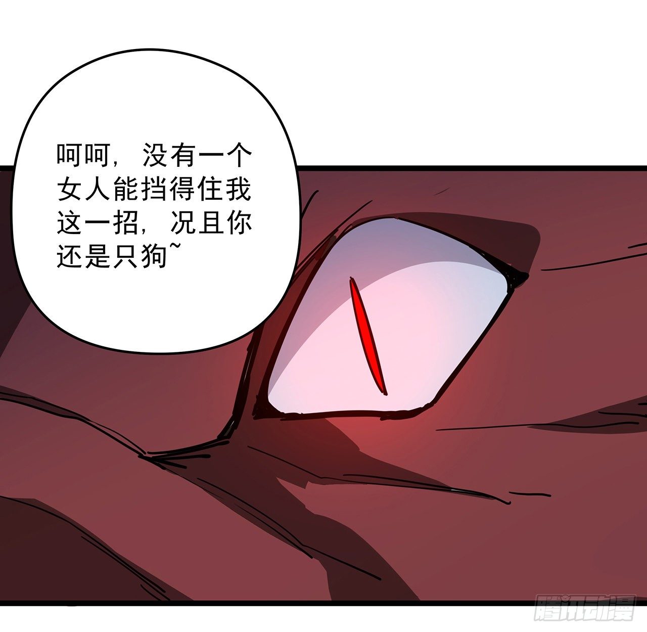 解锁末世的99个女主漫画,59话 小丽被人抓走了？！2图