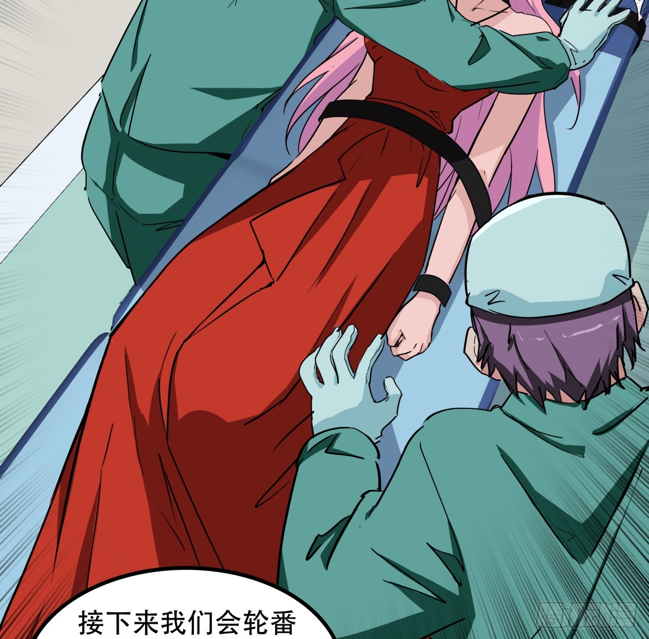 解锁末世的99个女主漫画,176话 把你知道的都告诉我1图