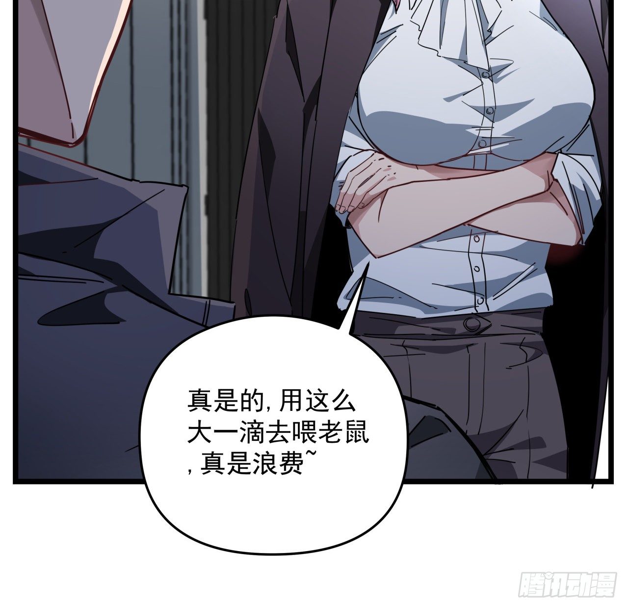 解锁末世的99个女主漫画,51话 “新型”丧尸2图