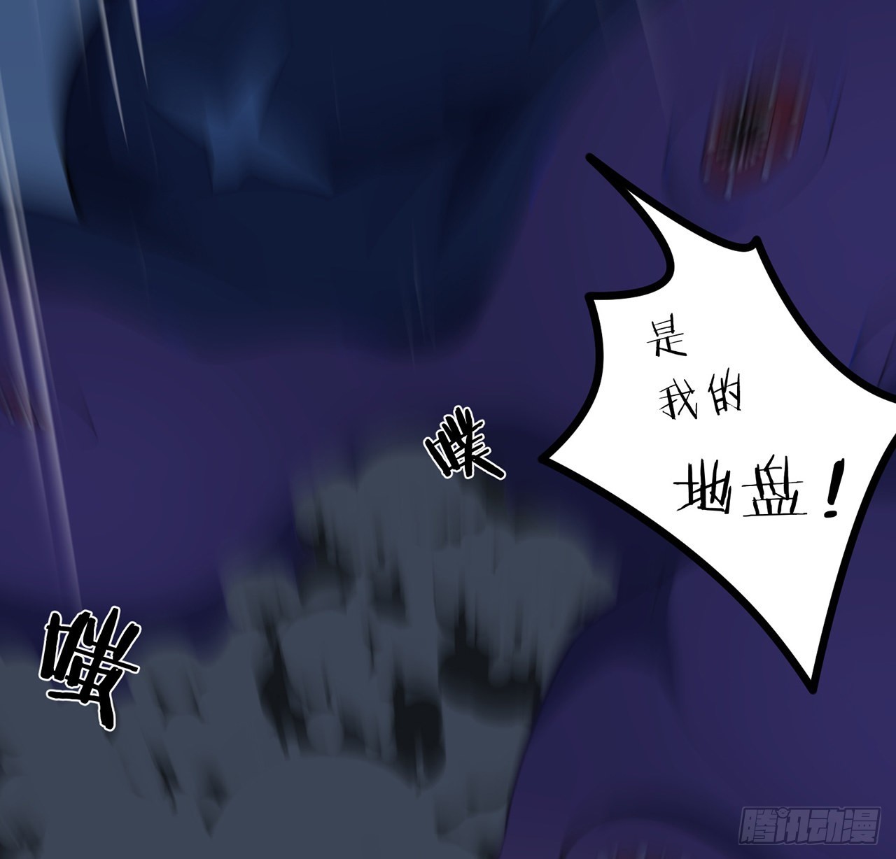 解锁末世的99个女主漫画,174话 你打不过我的1图