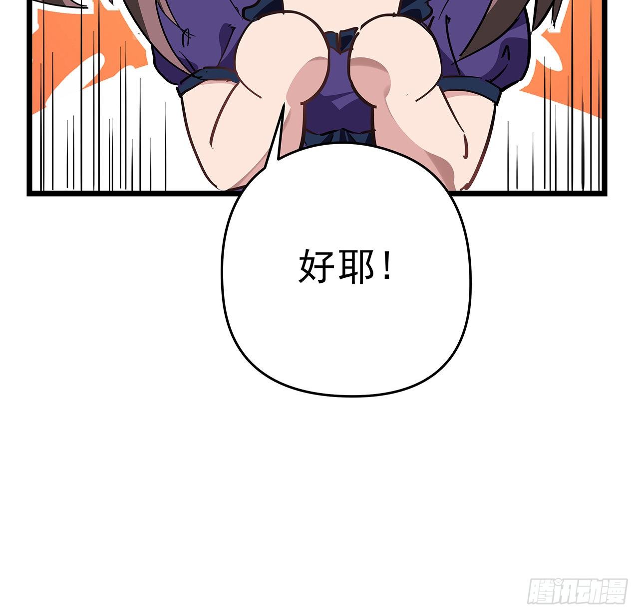解锁末世的99个女主漫画,59话 小丽被人抓走了？！1图