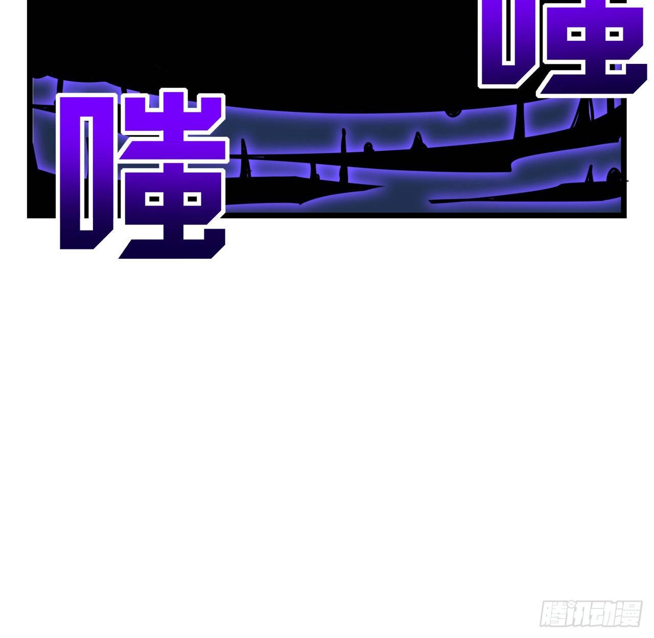解锁末世的99个女主漫画,66话 你们男人才是人渣1图