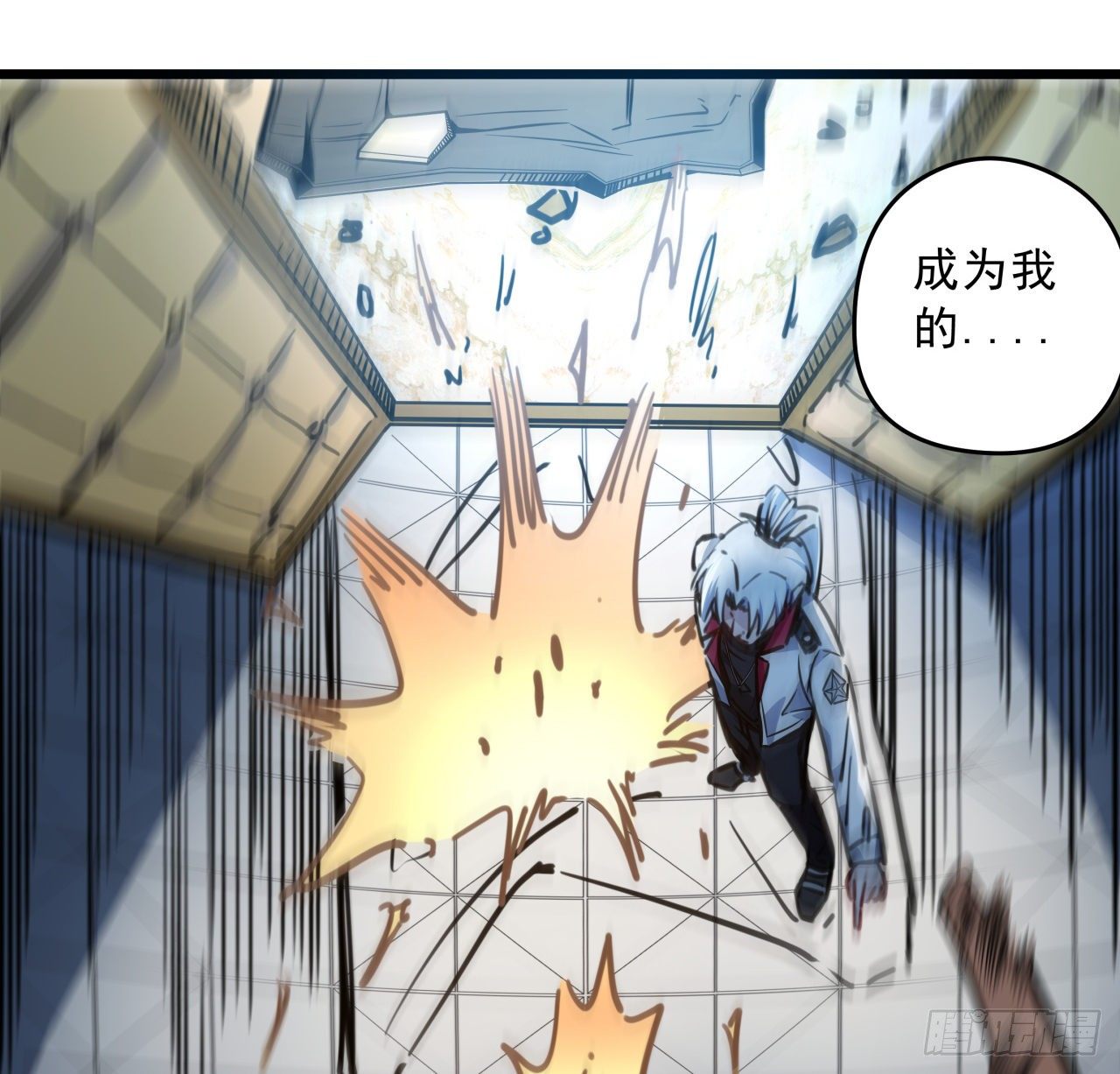 解锁末世的99个女主漫画,17话 打工都是人上人2图