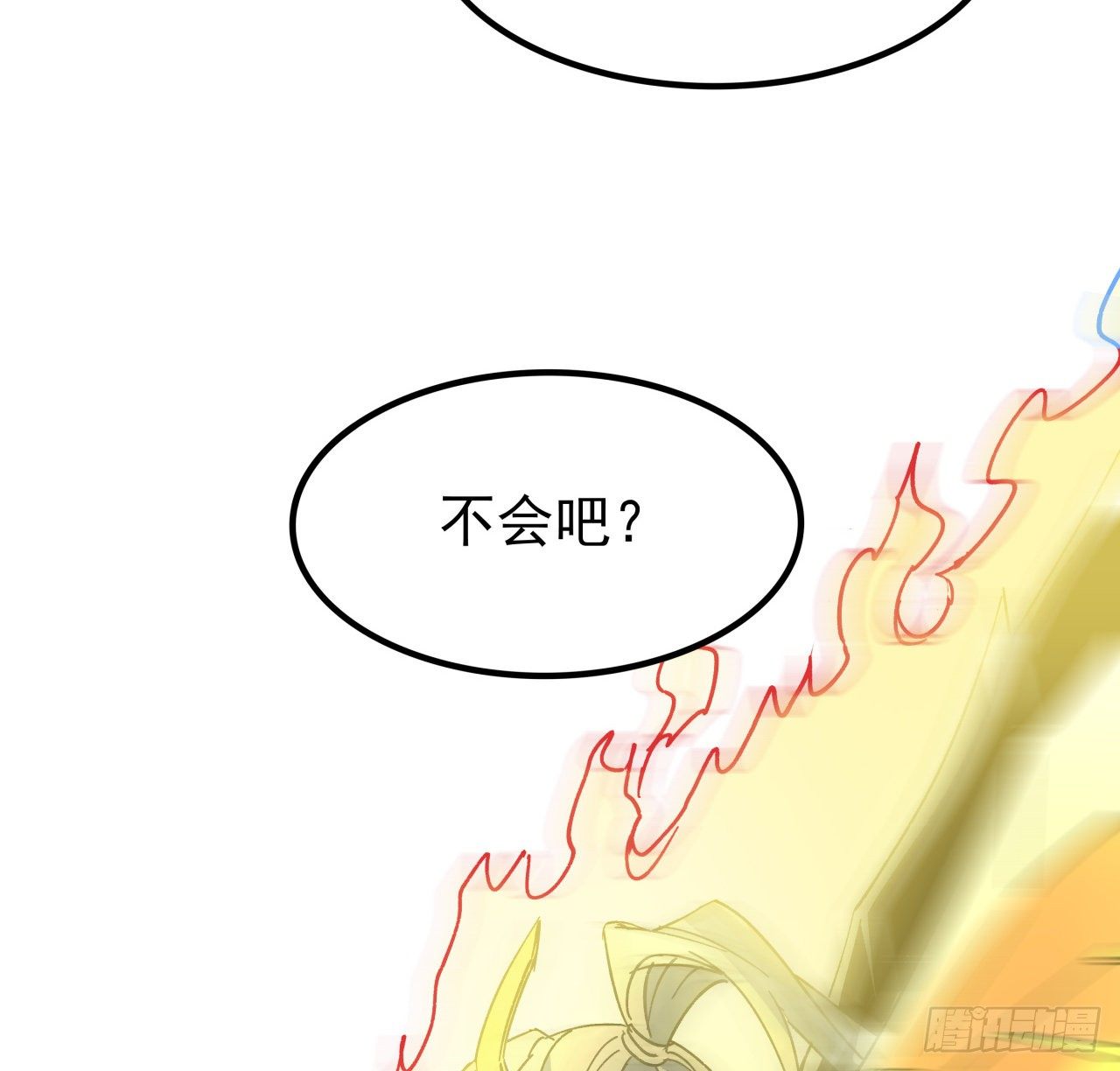解锁末世的99个女主漫画,112话 我对你了如指掌2图