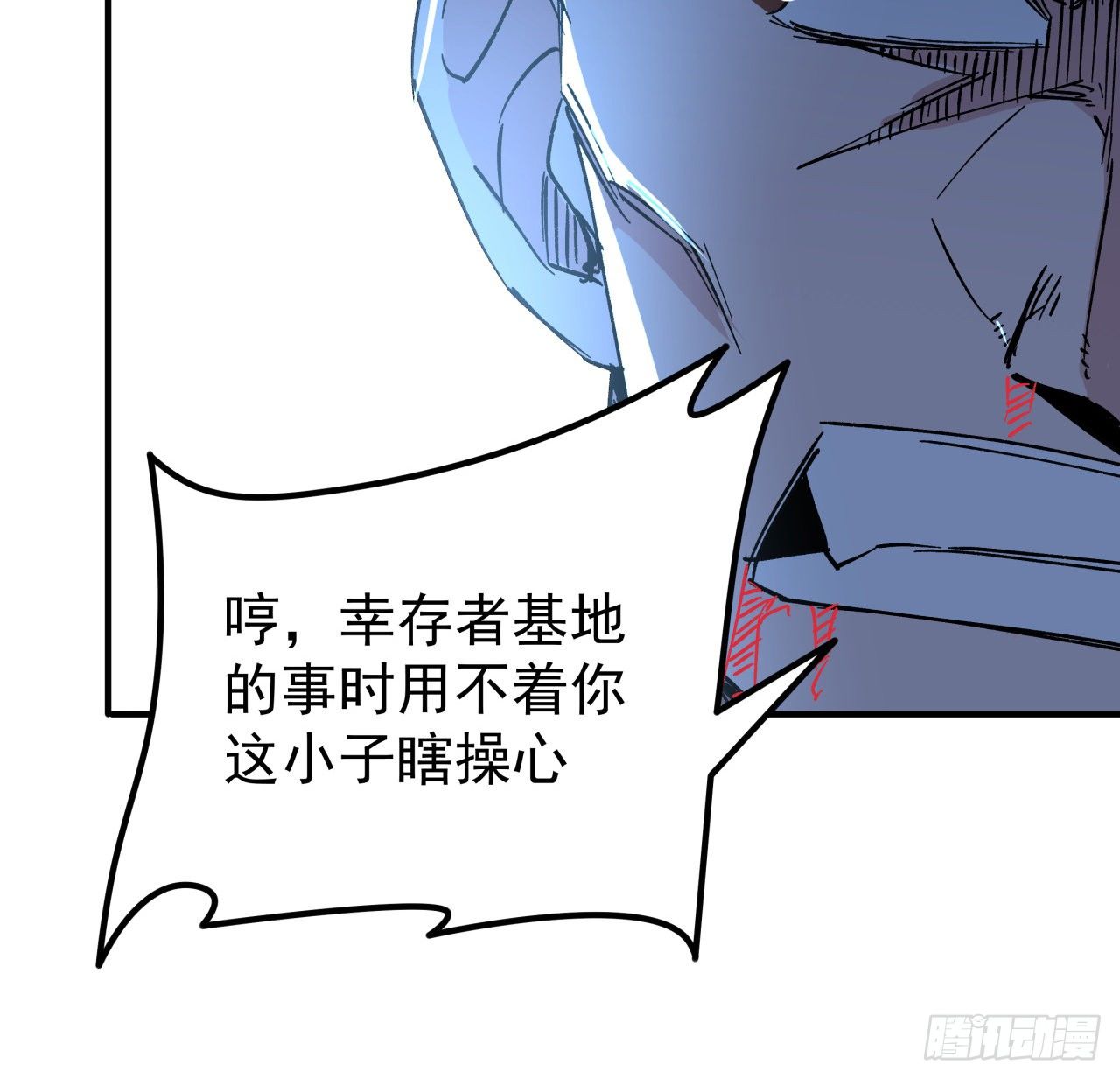 解锁末世的99个女主漫画,109话 邪鬼比人类高级2图
