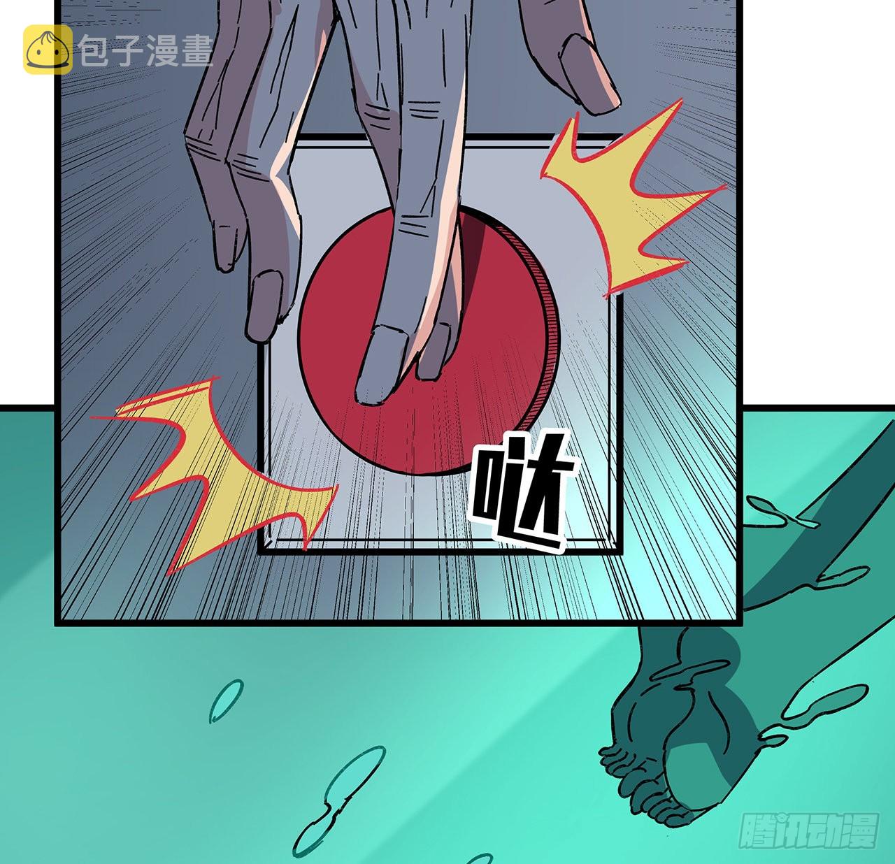 解锁末世的99个女主漫画,137话 该减减肥了2图