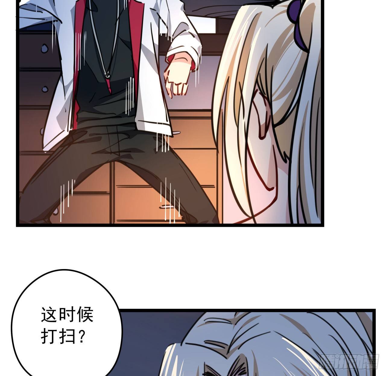 解锁末世的99个女主漫画,7话 天使与魔鬼的双胞胎2图