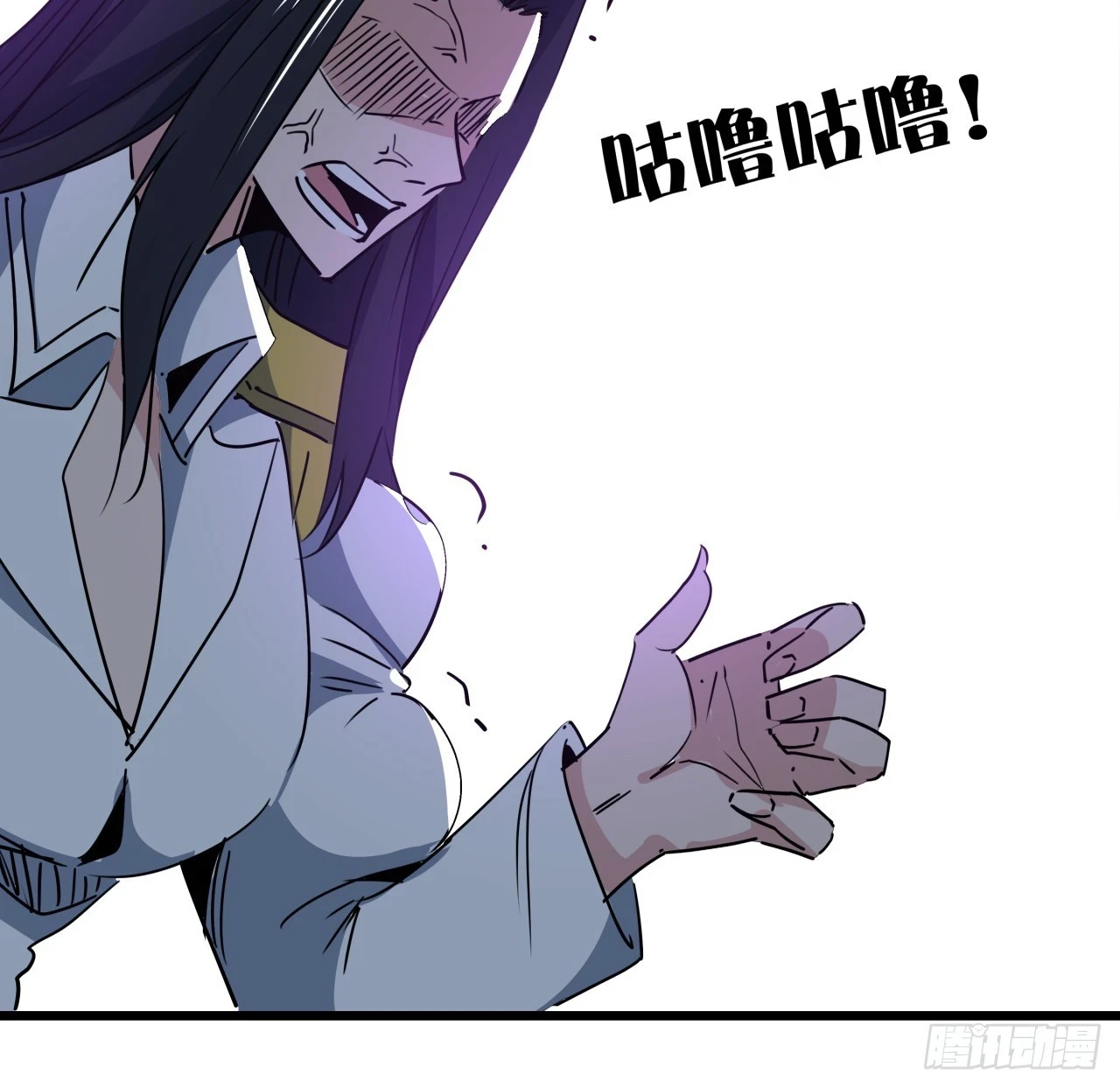 解锁末世的99个女主漫画,225话 郝岚仁，受死吧1图