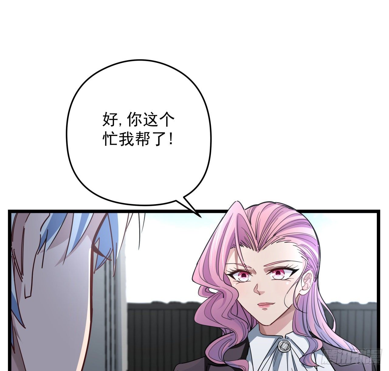 解锁末世的99个女主漫画,51话 “新型”丧尸1图