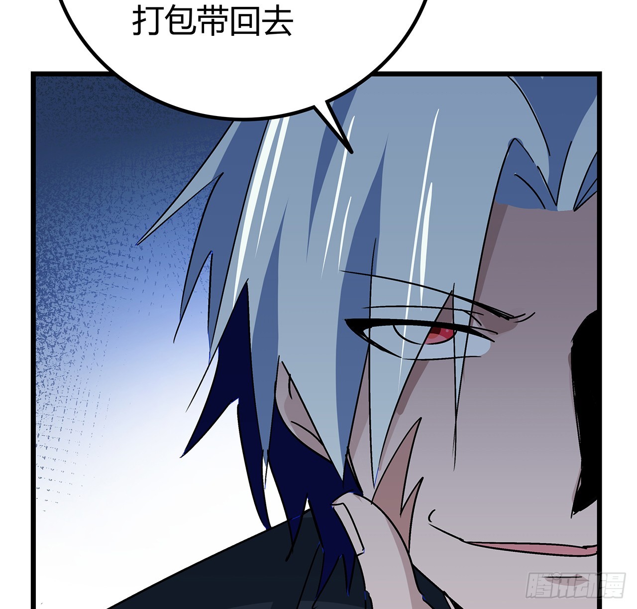 解锁末世的99个女主漫画,186话 你说谁吃醋呢1图
