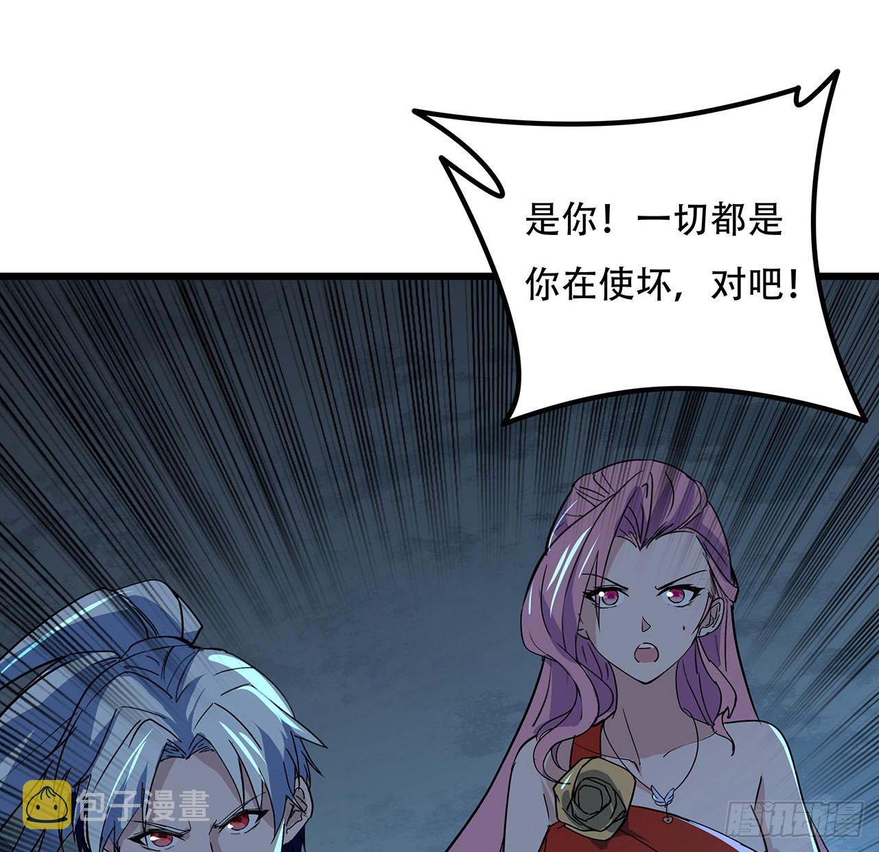 解锁末世的99个女主漫画,180话 速战速决吧1图