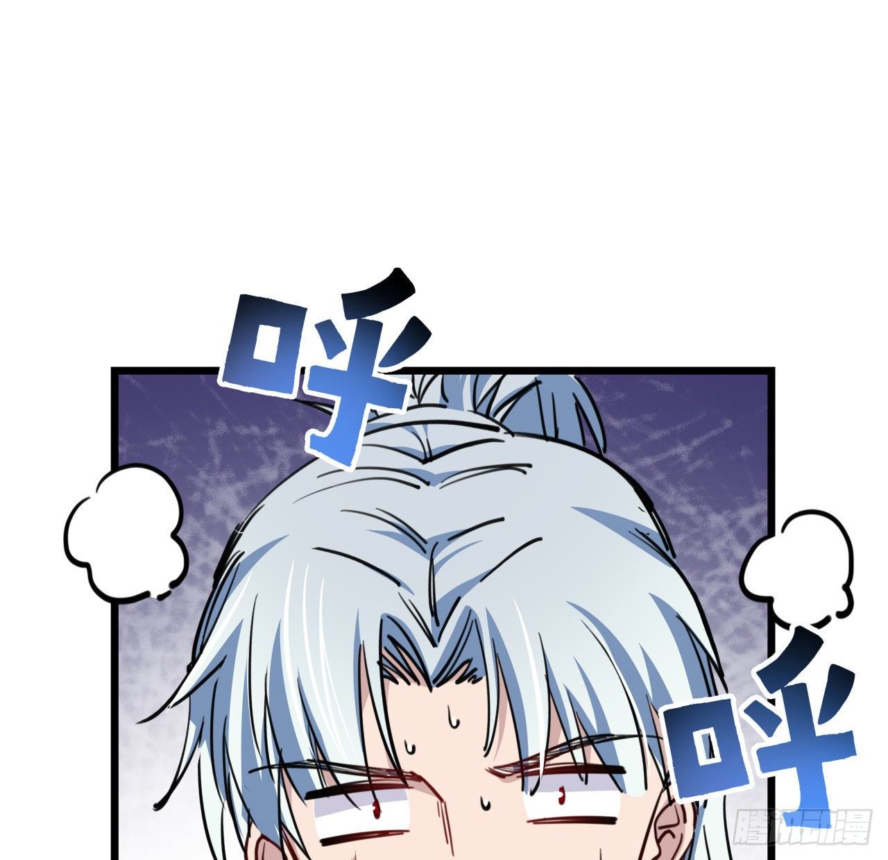 解锁末世的99个女主漫画,17话 打工都是人上人1图