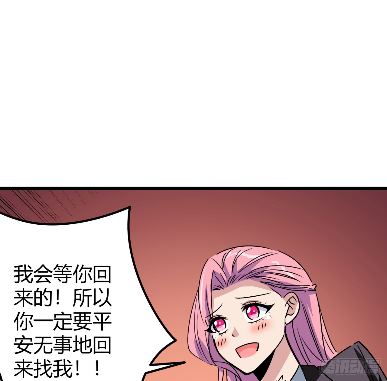解锁末世的99个女主漫画,187话 指日可待2图