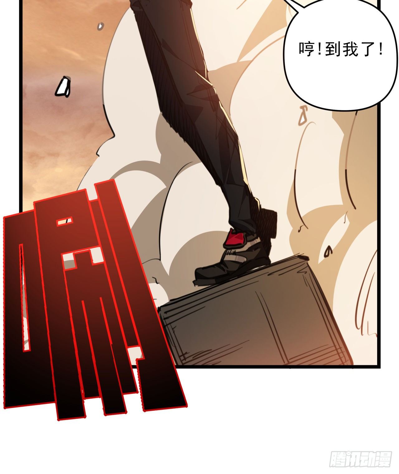 解锁末世的99个女主漫画,20话 末世版速度与激情1图