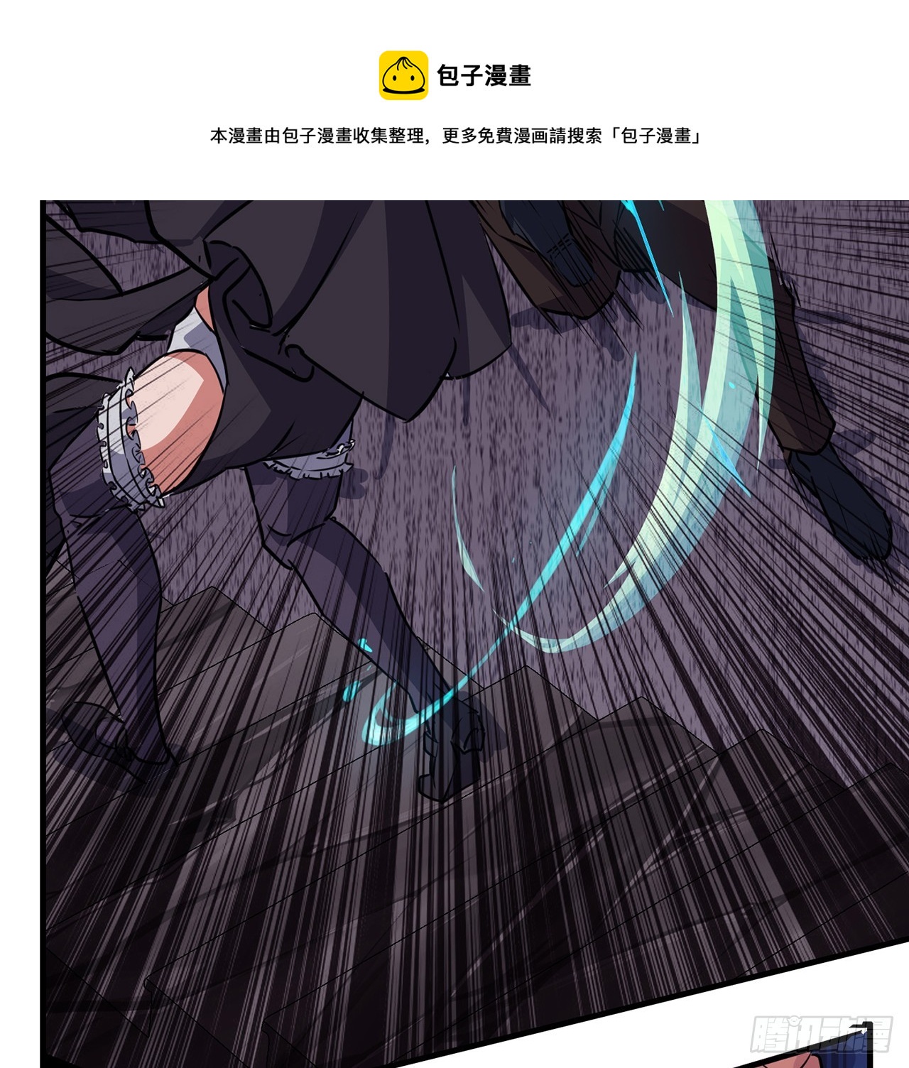 解锁末世的99个女主漫画,133话 这救世主我不当了1图