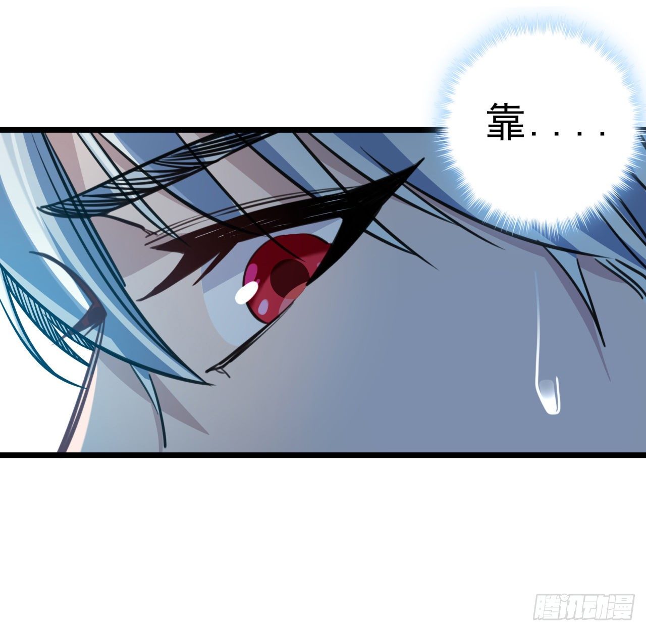 解锁末世的99个女主漫画,18话 找到了什么大宝贝1图