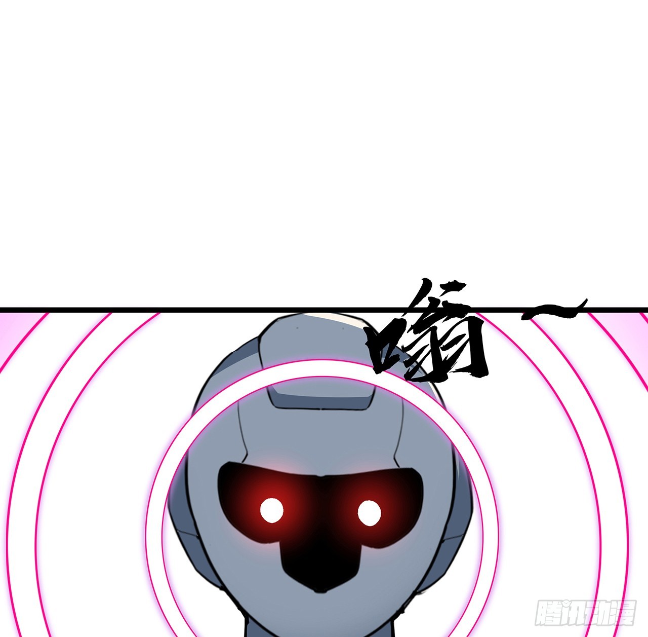 解锁末世的99个女主漫画,197话 这招怎么样2图