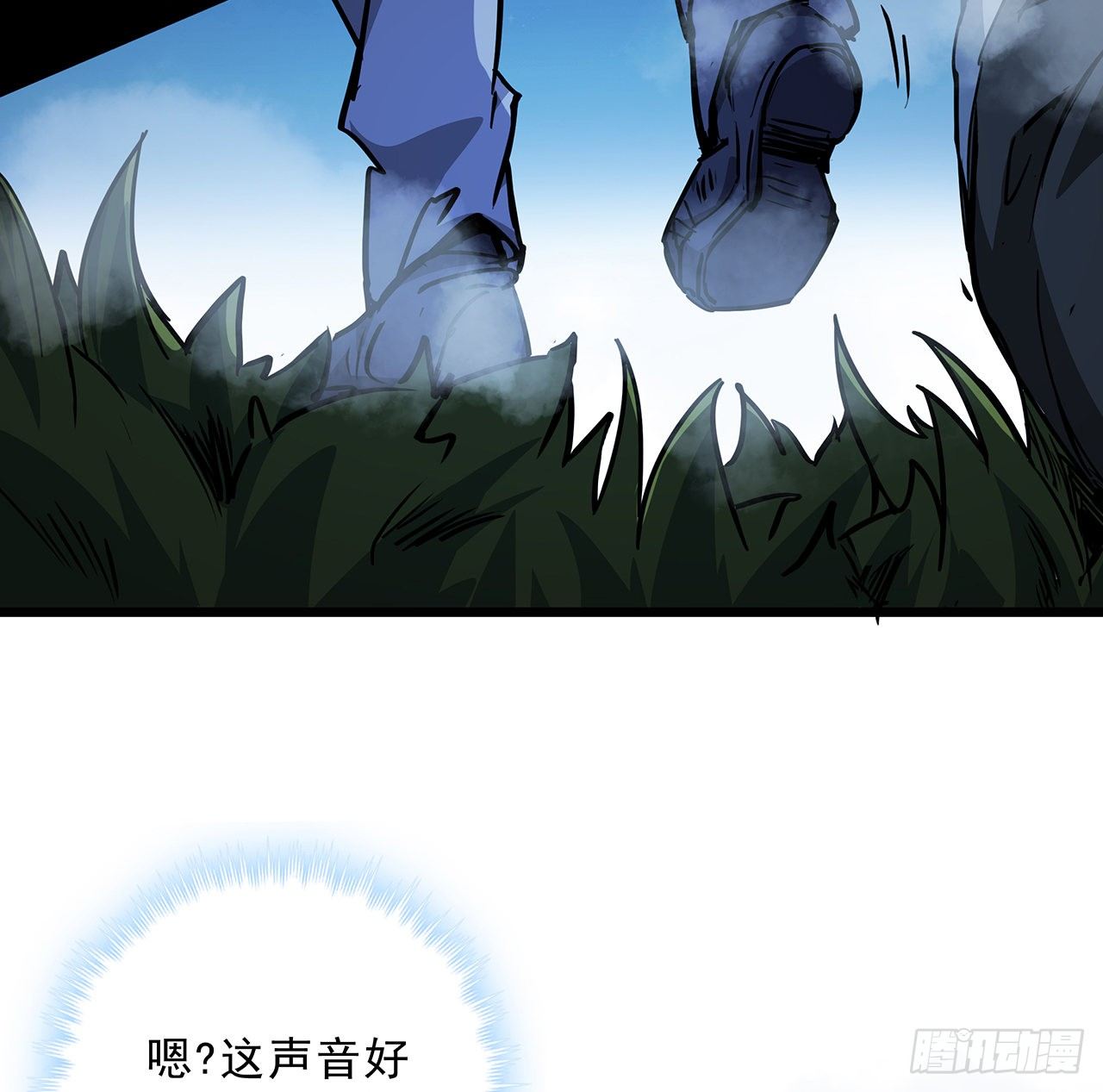 解锁末世的99个女主漫画,60话 郝岚仁，别让我失望2图