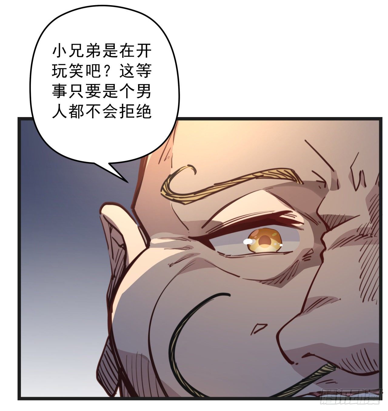 解锁末世的99个女主漫画,23话 软的不行就来硬的2图
