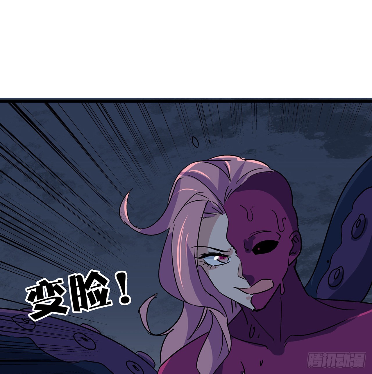 解锁末世的99个女主漫画,179话 不好意思打扰了1图