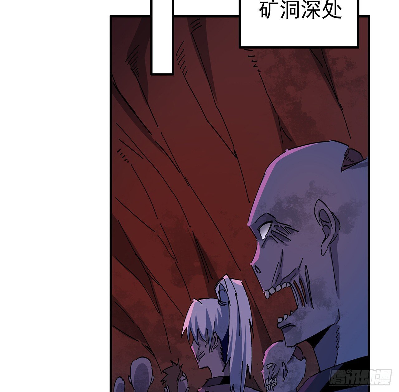 解锁末世的99个女主漫画,70话 人类只能忏悔2图