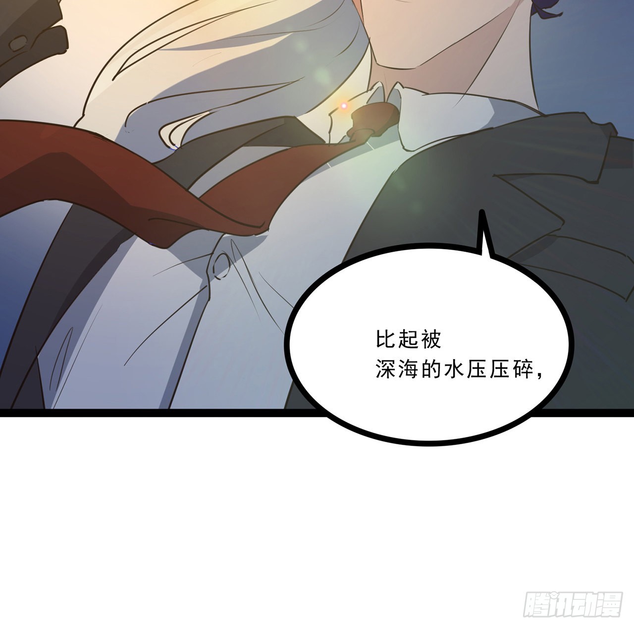 解锁末世的99个女主漫画,174话 你打不过我的2图