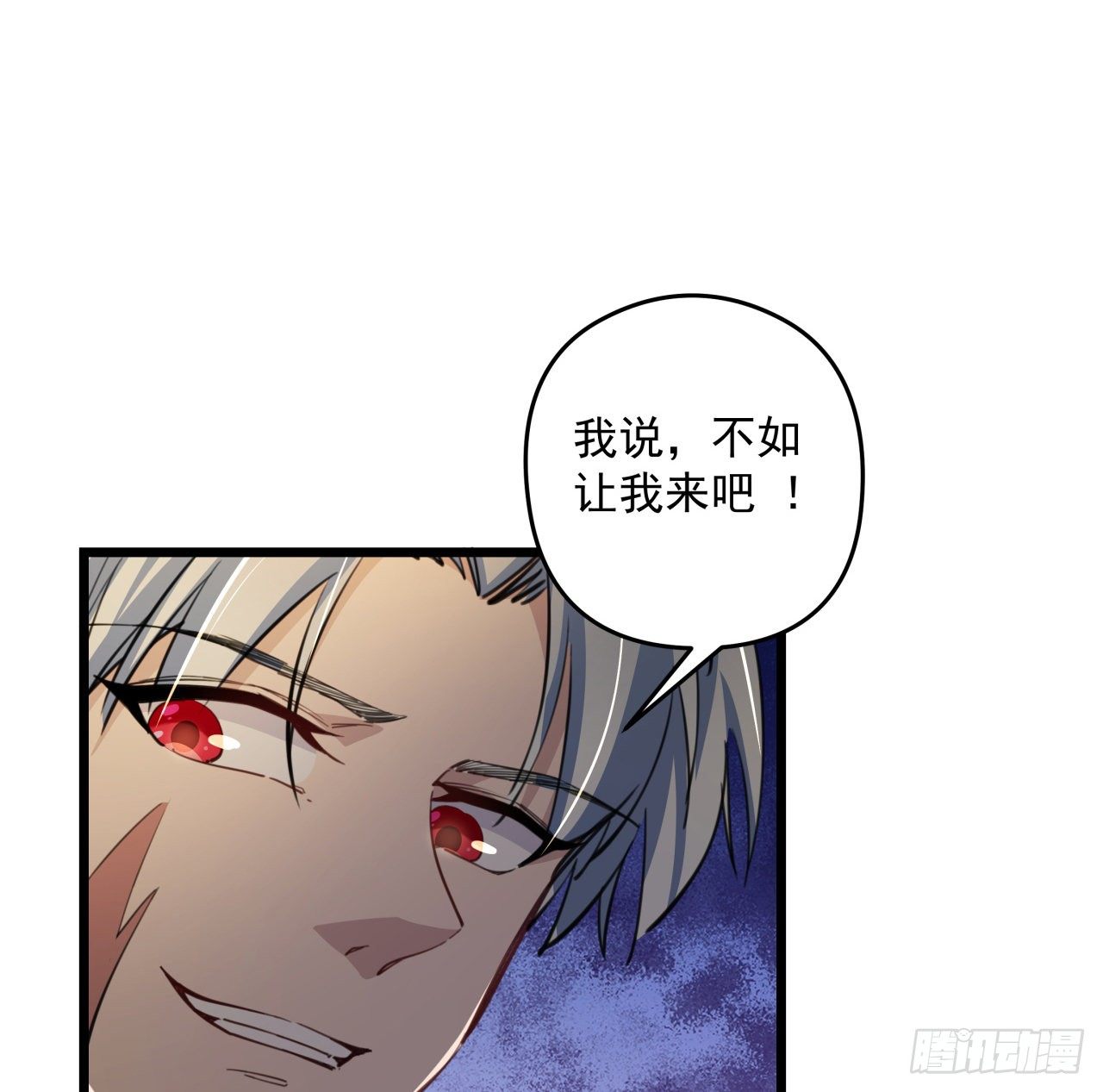 解锁末世的99个女主漫画,20话 末世版速度与激情1图
