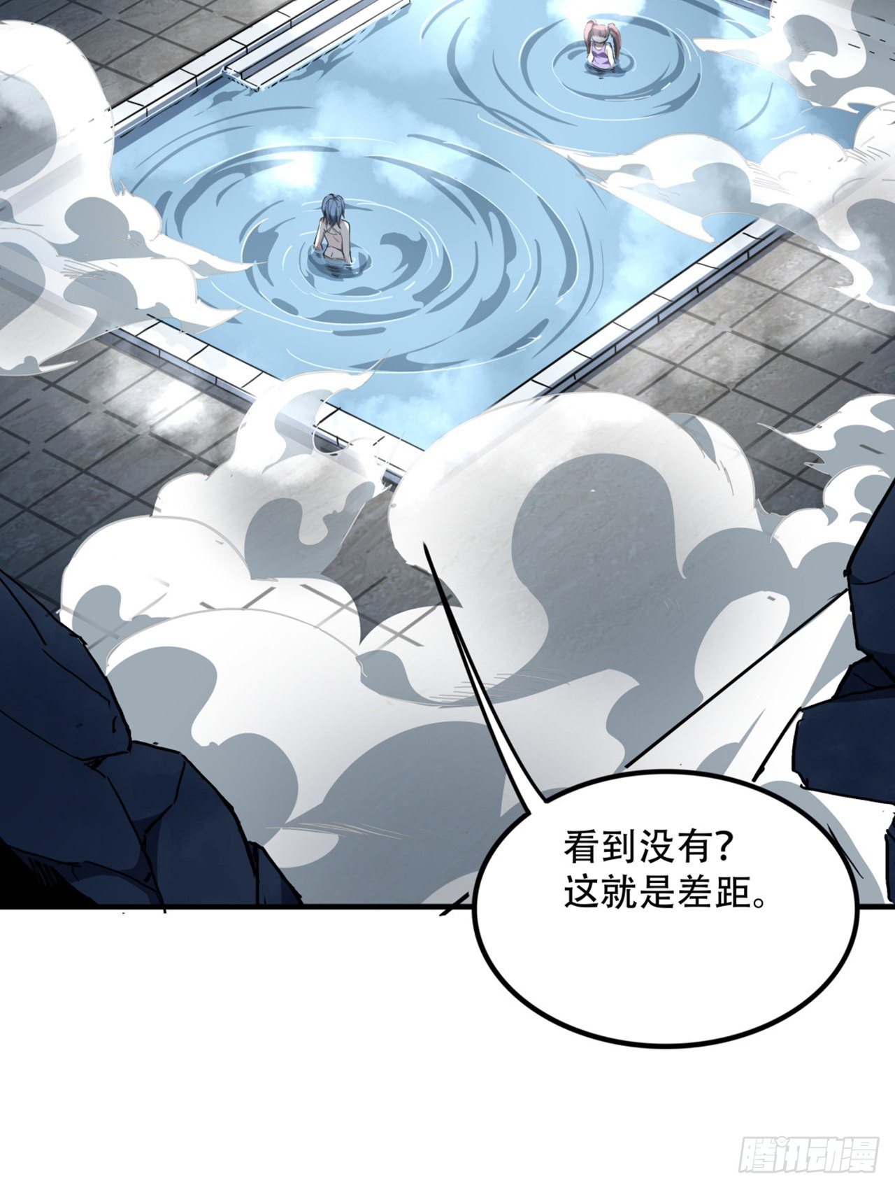 解锁末世的99个女主漫画,73话 我们的差距很大！2图