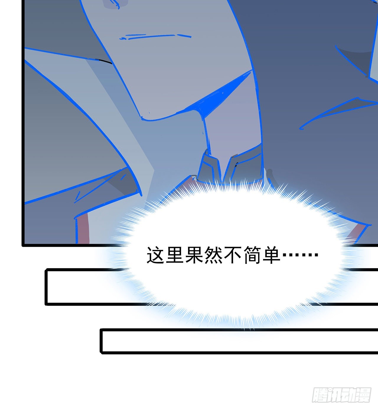 解锁末世的99个女主漫画,134话 该办正事了2图