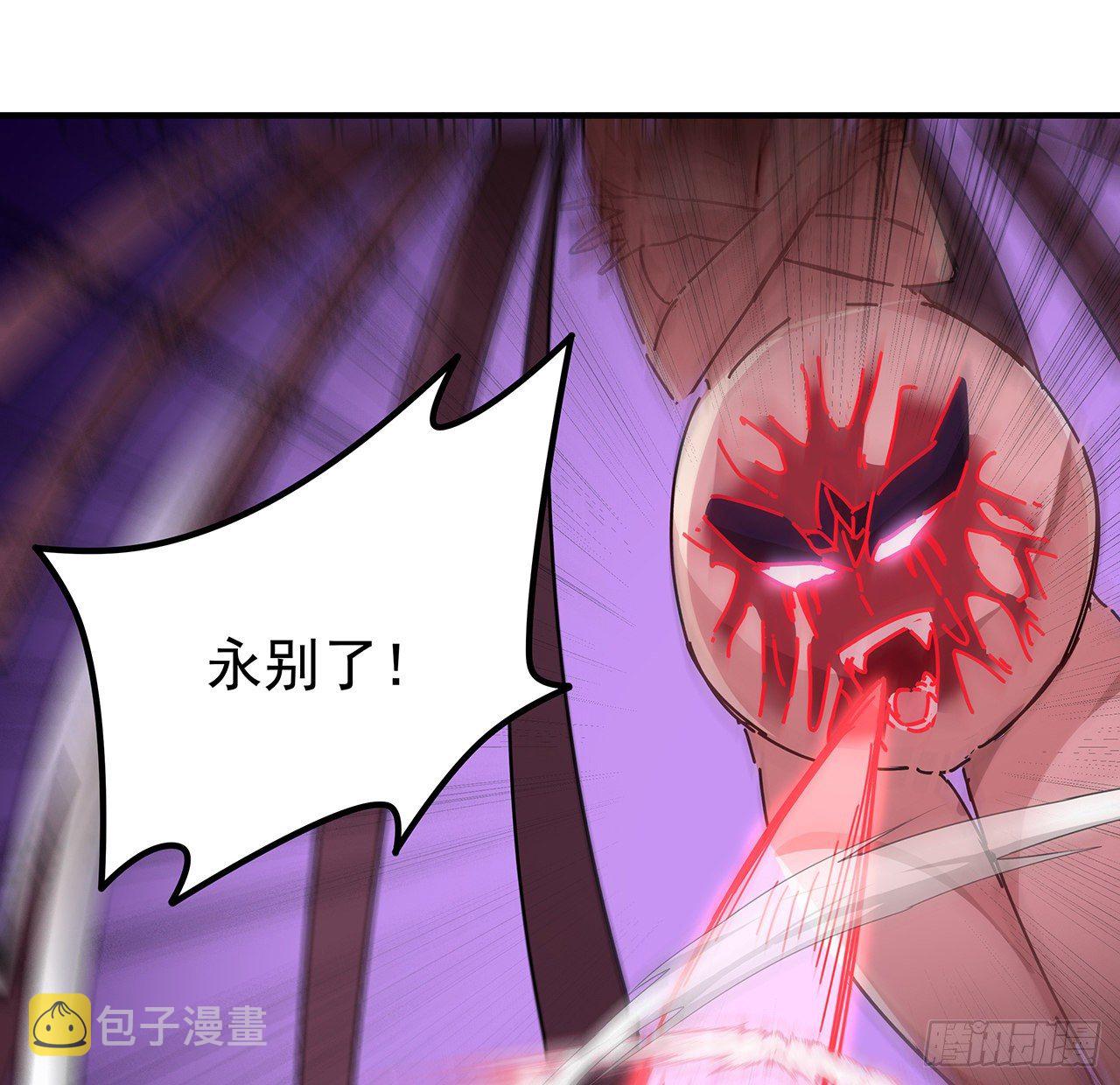 解锁末世的99个女主漫画,86话 遇事不决，氪金解决1图