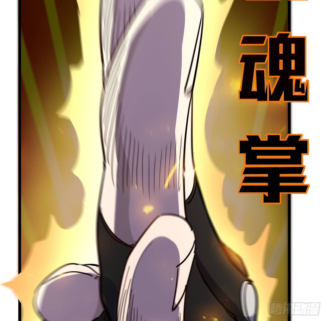 解锁末世的99个女主漫画,59话 小丽被人抓走了？！2图