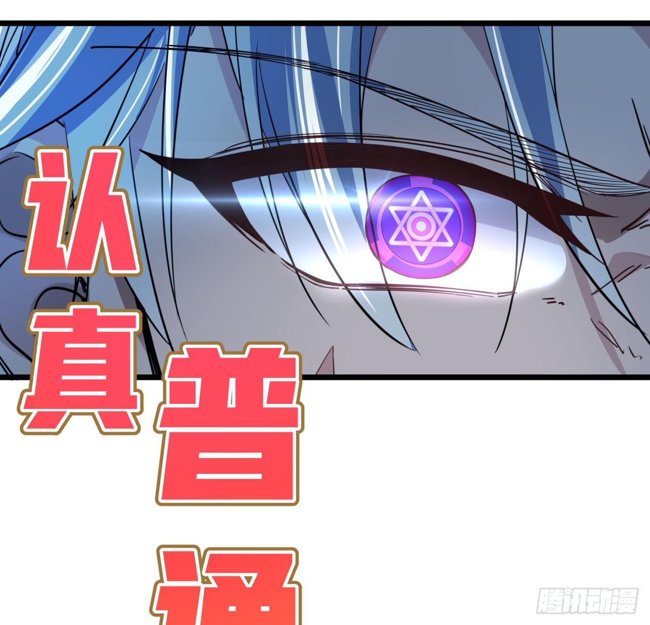 解锁末世的99个女主漫画,33话 快活水的副作用1图
