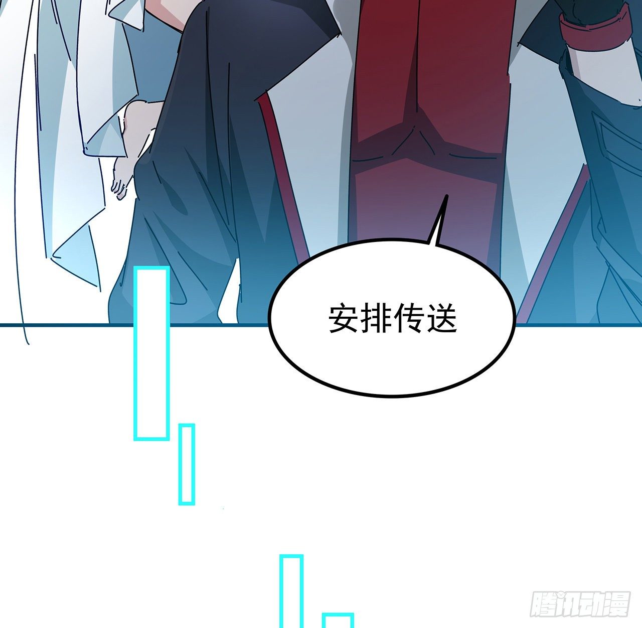 解锁末世的99个女主漫画,77话 系统出品，必属精品2图