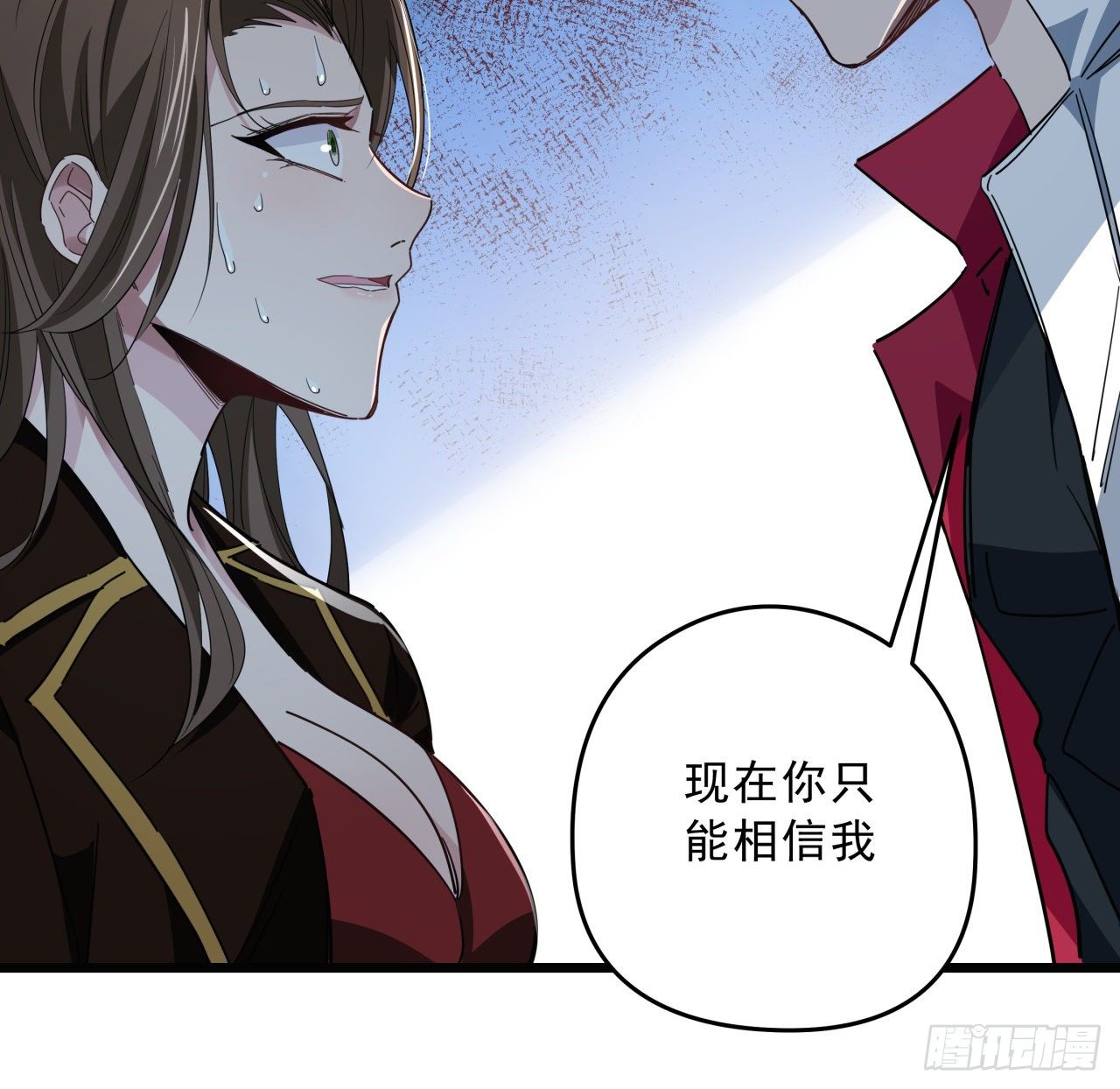 解锁末世的99个女主漫画,48话 言而有信郝岚仁1图