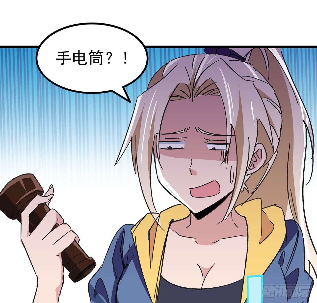 解锁末世的99个女主漫画,135话 替我好好照顾大家2图